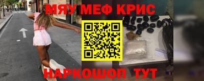 соль ск Дубна