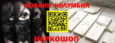 меф Донецк