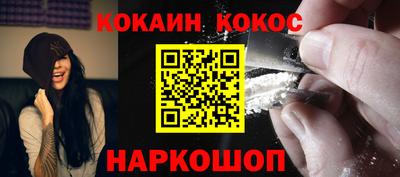 меф Донецк