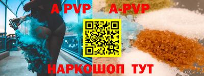 меф Донецк