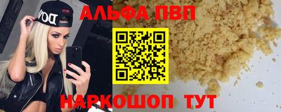 соль ск Дубна