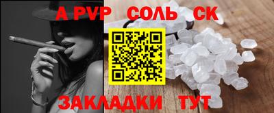 меф Донецк