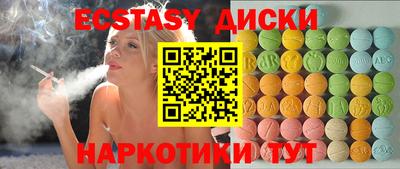 соль ск Дубна