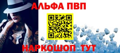 соль ск Дубна