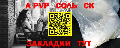 меф Донецк