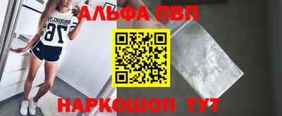 соль ск Дубна