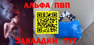 меф Донецк