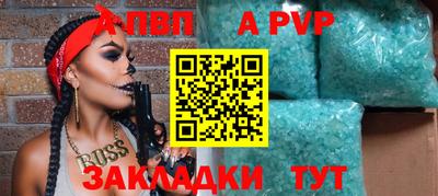дурь Донской