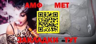 соль ск Дубна