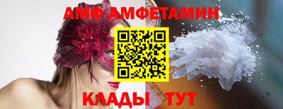соль ск Дубна