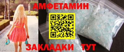 соль ск Дубна
