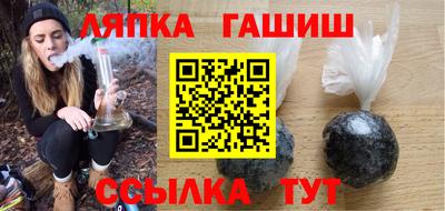 меф Донецк