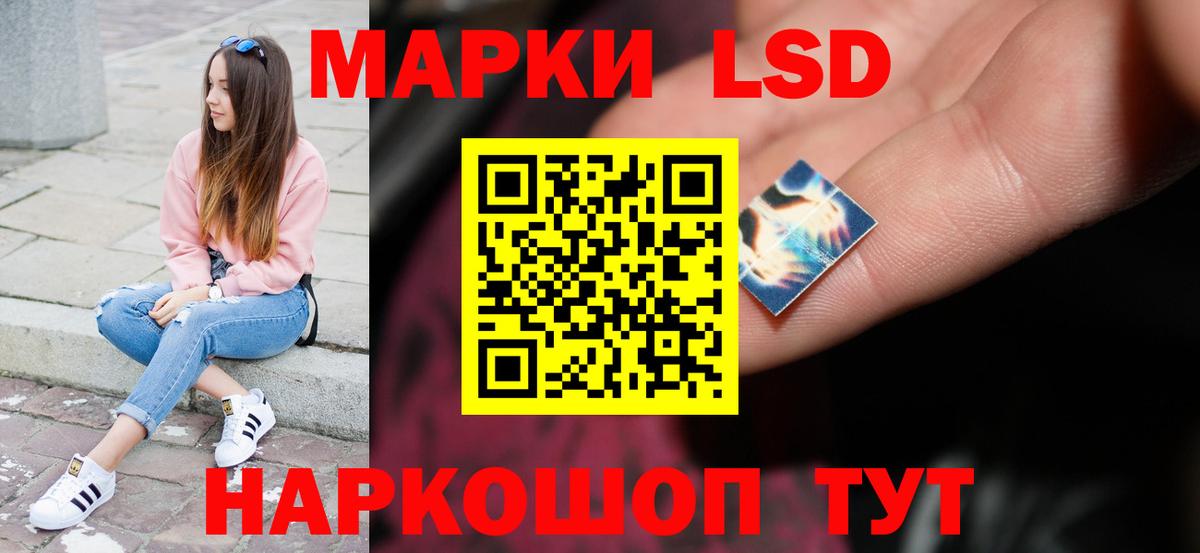Тельмана  Лсд 25 экстази ecstasy  LSD-25 экстази ecstasy  Вход с VPN 
