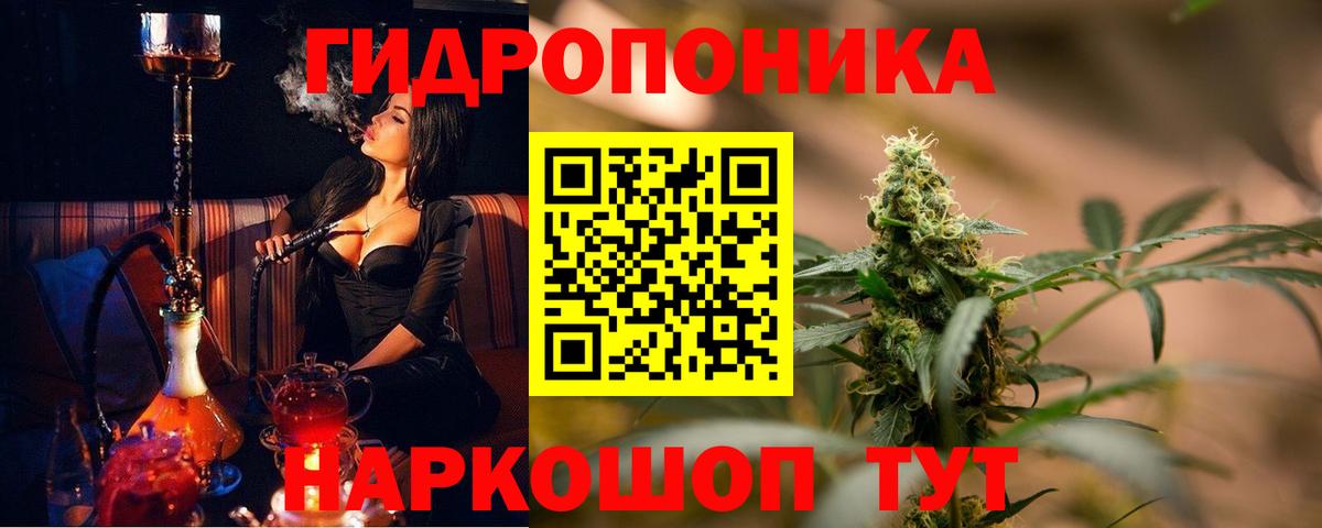 Купить наркотики цена  Тельмана  MDMA  Вход с VPN  ГАШИШ  Меф кристаллы  Конопля  АМФЕТАМИН   КОКАИН 
