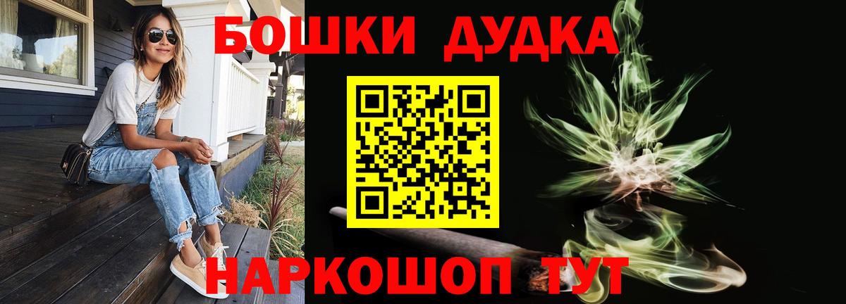 Каннабис сатива Тельмана
